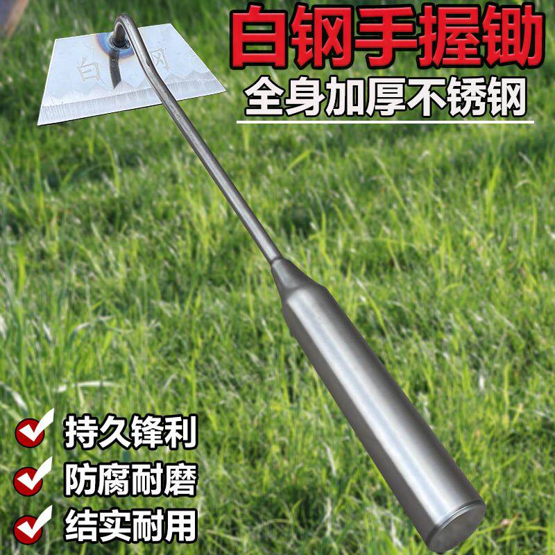 白钢锄板加厚不锈钢大小号锄头图片