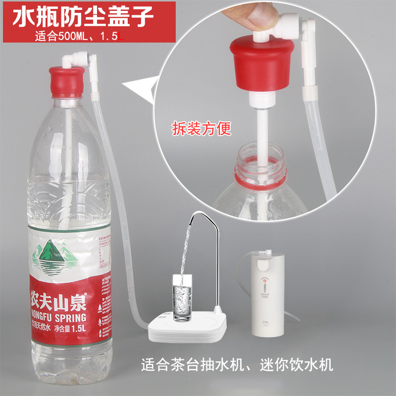 防尘盖挡灰尘盖力宝DIY组装