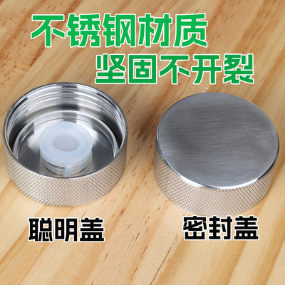 适用农夫山泉12L水桶盖304不锈钢