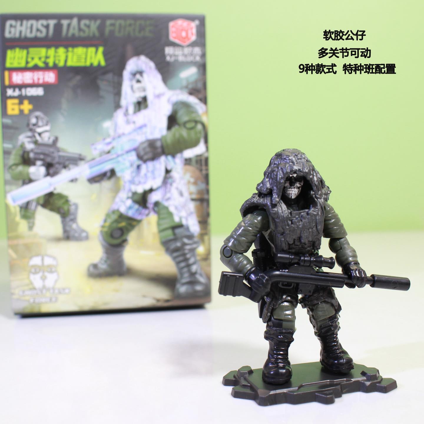 拼装手办幽灵特工队公仔特种兵模型儿童玩具超可动武器摆件盲盒