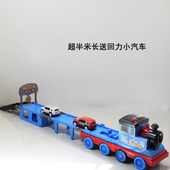 马斯玩具车轨道弹射小火车真音效灯光儿歌交通规则儿童宝宝汽车