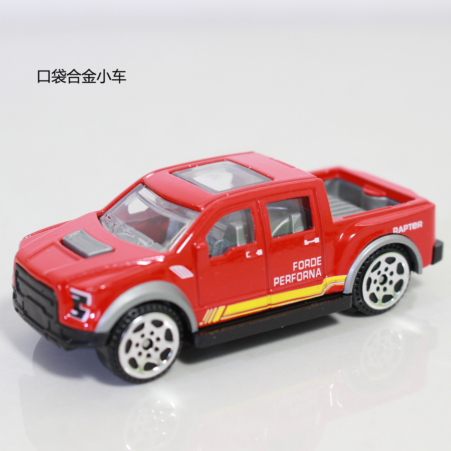 合金口袋小汽车玩具手指迷你越野车皮卡车车模真模型易携带小车