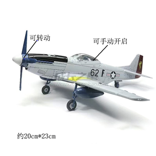 二战飞机模型拼装航模战斗机歼击机摆件拼插积木老式战机复古玩具
