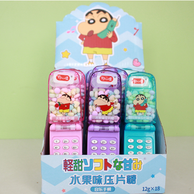 好心情带音乐灯光电话儿童手机玩具水果压片糖果零食包邮