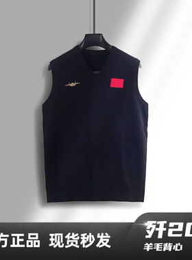 HK中航空官方男士歼20J20新款春秋羊毛衫背心V领针织马甲航展