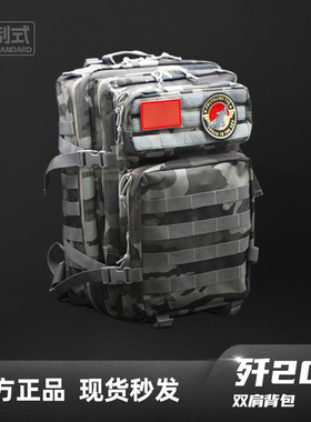 HK航空歼20户外战术双肩包男士防水作战背包登山旅游包珠海航展