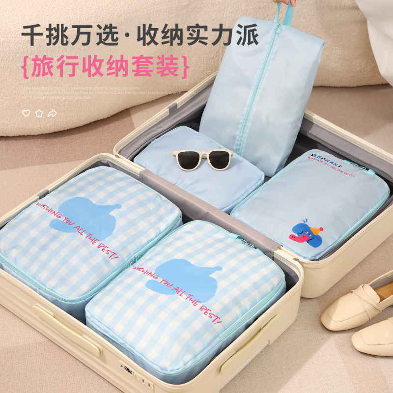 旅行收纳包出行化妆品整理便携洗漱收纳包内衣内裤分类收纳袋旅行