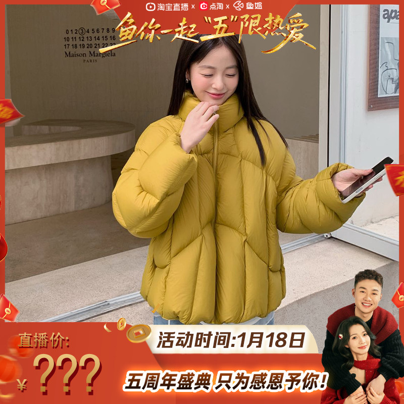 【鱼姐五周年庆】短款立领加厚羽绒服韩版休闲冬季时尚百搭88107,女装/女士精品,羽绒服,淘宝优惠券,粉丝福利购,淘宝优惠卷