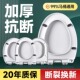 马桶盖家用通用加厚抗断坐便器盖板双层缓冲坐垫UV型厕所子母盖