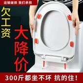 坐便盖v型马桶盖盖板加厚原装 马桶盖通用型家用马桶盖正品 老式