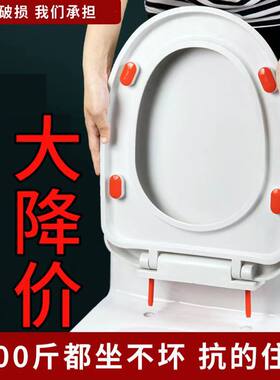 马桶盖通用型家用马桶盖正品老式坐便盖v型马桶盖盖板加厚原装