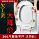 坐便盖v型马桶盖盖板加厚原装 马桶盖通用型家用马桶盖正品 老式