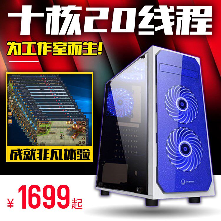 i7E5 2689 2680v2 game studio host Simulator Open large 3D Mapping PS Renderingin the  DIY Computer ,  DIY Compatibles  category - from Buy2taobao.com to provide professional Taobao agent buy service