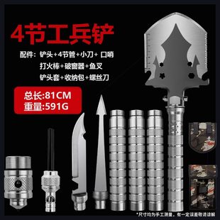 军工铲户外露营钓鱼挖土铁锹工兵铲子工具 多功能兵工铲折叠加厚