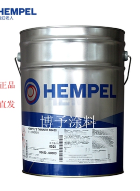 HEMPEL海虹老人牌环氧过渡漆47182 船底浸泡环境下防污黄色封闭漆