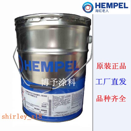 hempel环氧厚浆海虹老人树脂防锈