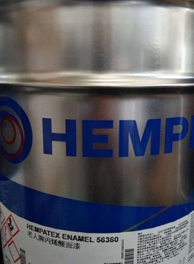 HEMPEL海虹老人牌绿色丙烯酸磁漆56360-40900及橙色53240工业涂料