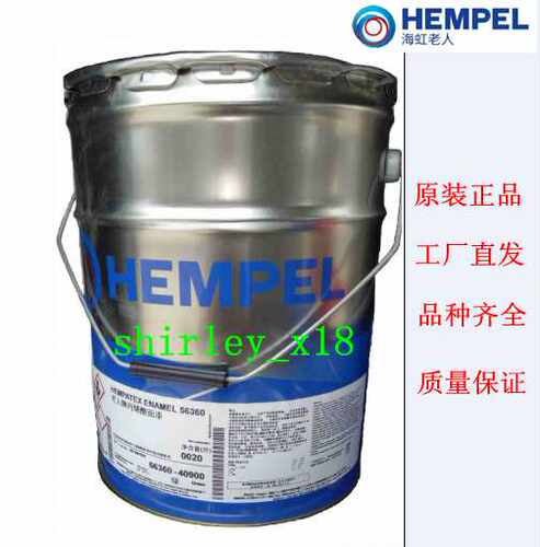 稀释剂无机富锌海虹老人牌HEMPEL