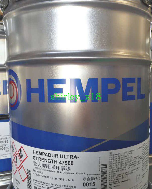 hempel海虹老人牌超强环氧漆47500耐磨耐冲击纯环氧工业油漆