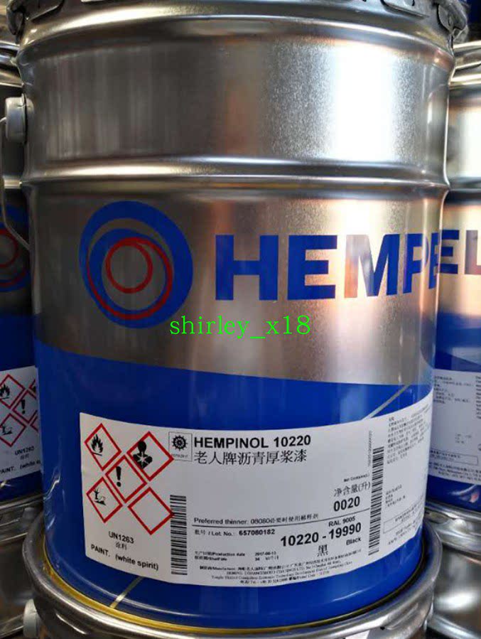 hempel_海虹老人牌沥清厚浆漆10220 管道防锈防腐工业油漆涂料20l