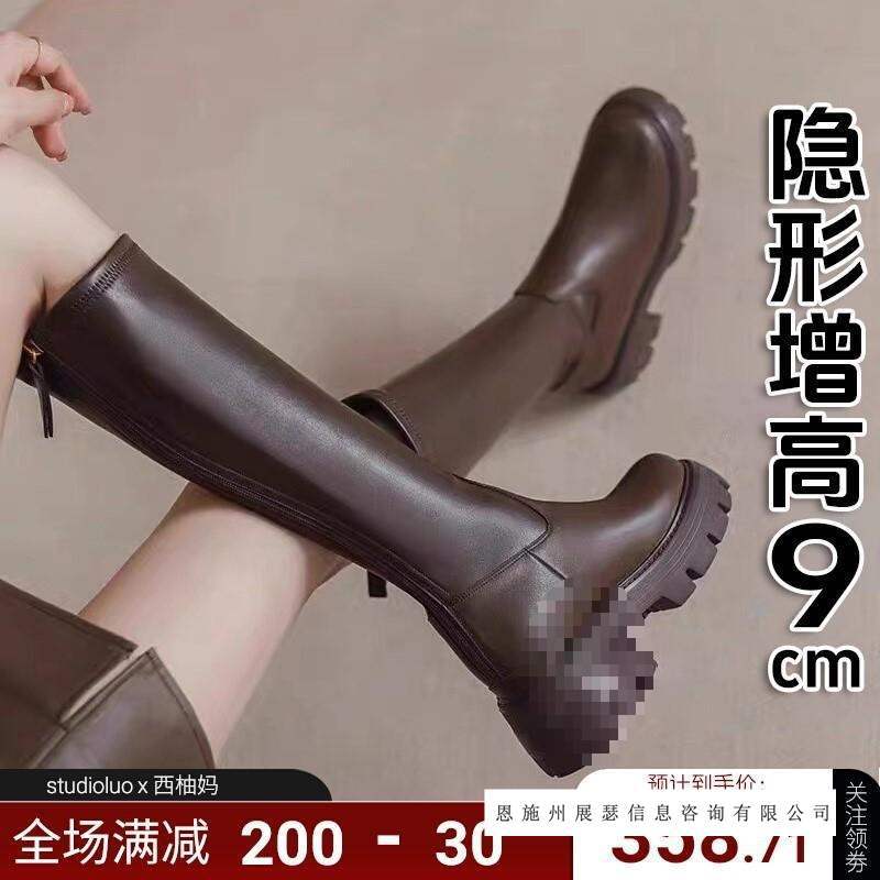 香港厚底小个子内增高长筒靴女2025春秋棕色显瘦长靴高筒靴子