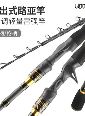 粼湖直柄枪柄短节路亚杆振出式碳素伸缩路亚竿MH调fishing rod