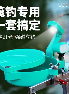 粼湖多功能桥筏拉饵盘强磁 拉饵灯筏钓夜钓灯桥筏支架钓鱼小配件