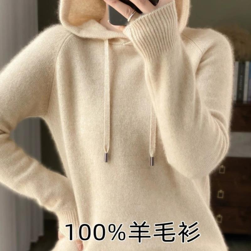 澳洲纯羊毛针织连帽卫衣女加厚羊绒帽衫宽松外穿大码打底毛衣