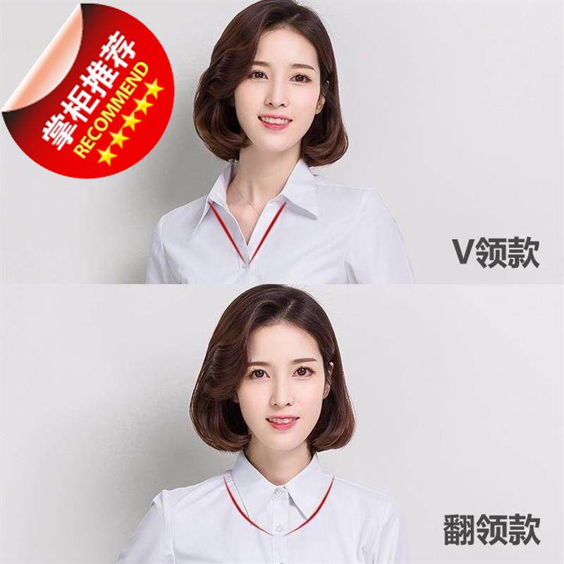 黑白职业短袖衬衫半袖宽松学校业务员夏装白色白领讲师工行公务h在类目 女装/女士精品, 衬衫中 - 来自Buy2taobao.com提供专业的淘宝代购服务