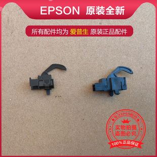 5290 5790 8593 5693 L15158开关传感器 爱普生L805 L1300 869