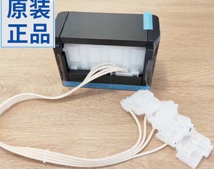 EPSON爱普生L310L130 L210 L220 L111 L551 L301墨囊墨盒墨仓连供