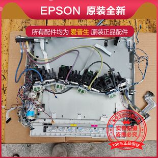 EPSON爱普生WF5710 5210 5290 5790 5799 5890 5390吸墨供墨底座