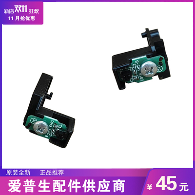 6178L6198L4156进纸传感器