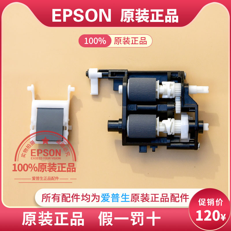 37203641输稿器ADF搓纸轮