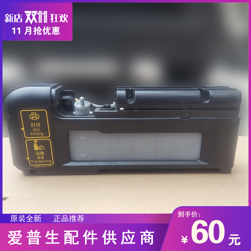 墨囊墨仓连供M101M105