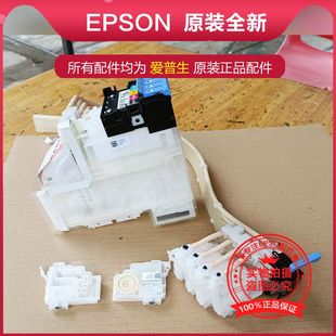 爱普生L15188L15158L15168M15147M15146L6578连供墨囊墨仓墨盒