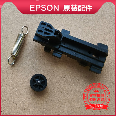 原装爱普生WF8690张紧轮869ra 878 6093 6593 8593 S7110皮带轮