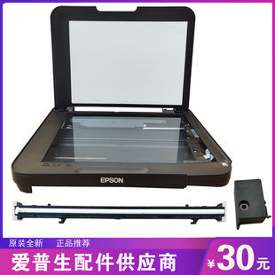 EPSON爱普生L5198L4168L4158L6178L5298L4268L4263扫描头电机玻璃
