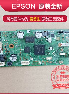 原装全新爱普生L4268 L4169 L4266 L4168  L4269主板接口板