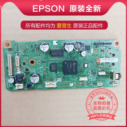 原装全新爱普生L4268主板