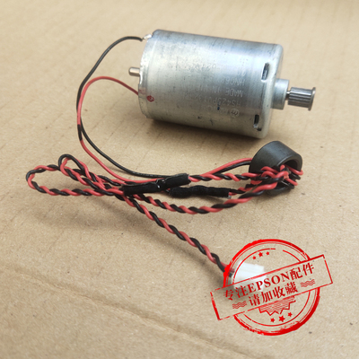 EPSON爱普生L11058字车电机L14158L4168L6178L4268L6498L6468马达