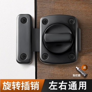 百隆旋转插销木门免打孔门窗锁室内防盗卫生间厕所扣卡扣卧室