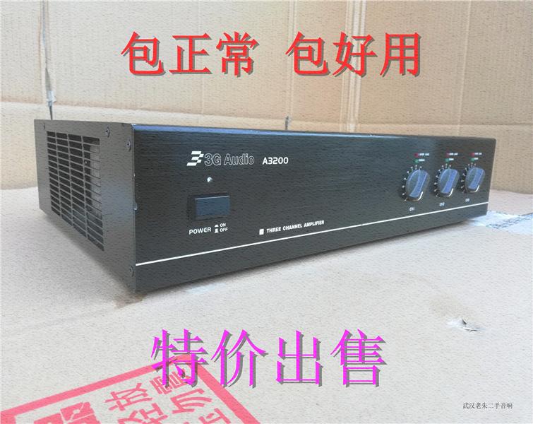 3-Audio二手专业功放 三基卡拉OK功放 A3200三通道专业ktv功放机在类目 影音电器, Hifi音箱/功放/器材, 功放中 - 来自Buy2taobao.com提供专业的淘宝代购服务