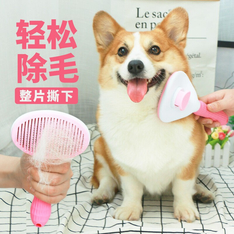 HELLOJOY狗狗梳子狗毛梳子针梳猫毛刷子宠物梳毛器泰迪金毛大型犬
