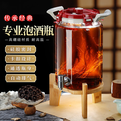 家用高硼硅玻璃专用泡酒瓶优惠