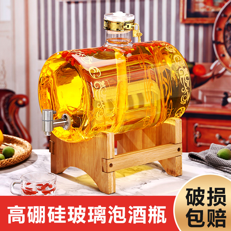 商用酿酒高硼硅泡酒玻璃瓶带龙头