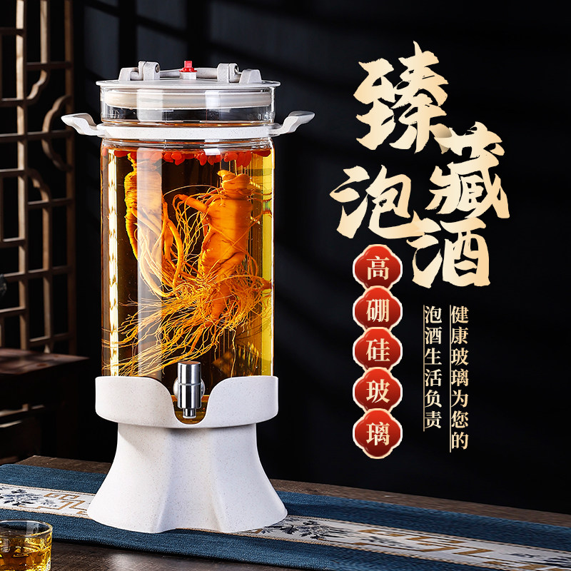泡酒专用酒瓶高端泡酒瓶带龙头家用20斤酒坛子密封药酒罐泡酒器皿