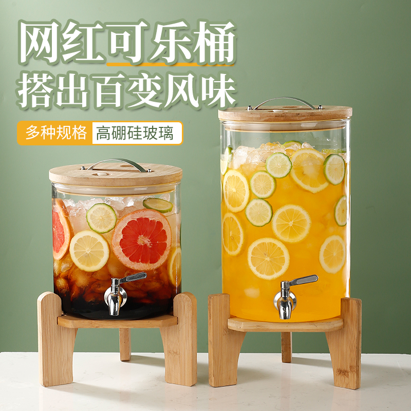 果汁桶饮料桶带龙头高硼硅玻璃