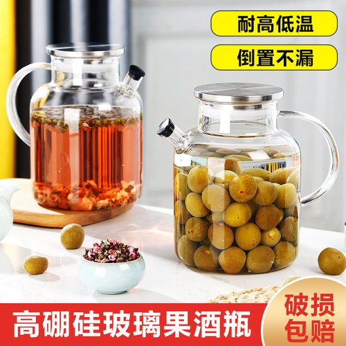 密封葡萄自酿容器专用泡酒玻璃瓶