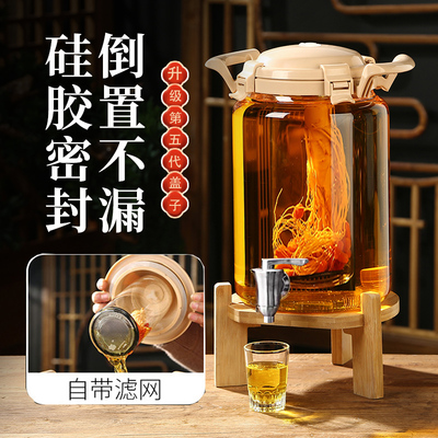 泡酒专用酒瓶玻璃容器高档加厚